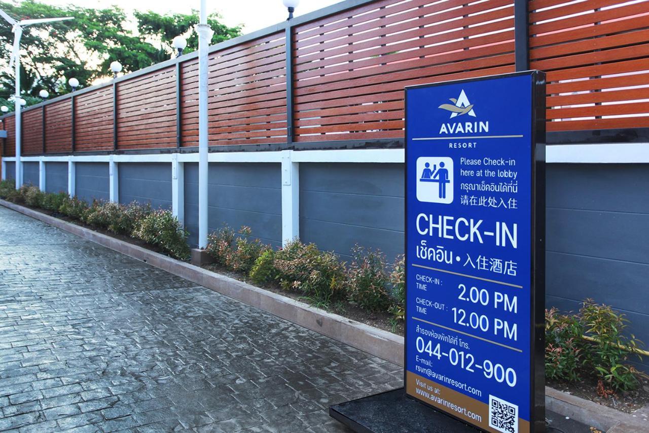 Avarin Resort Pakchong Exterior photo